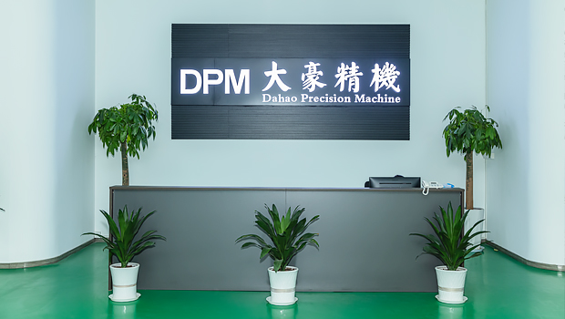 DAHAO INTELECTUAL TECHNOLOGY(TAICANG)CO.. LTD